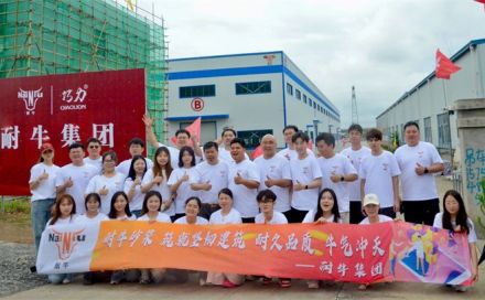耐牛集團團建賦能新引擎：探秘工廠，鍛造建材銷售鐵軍.